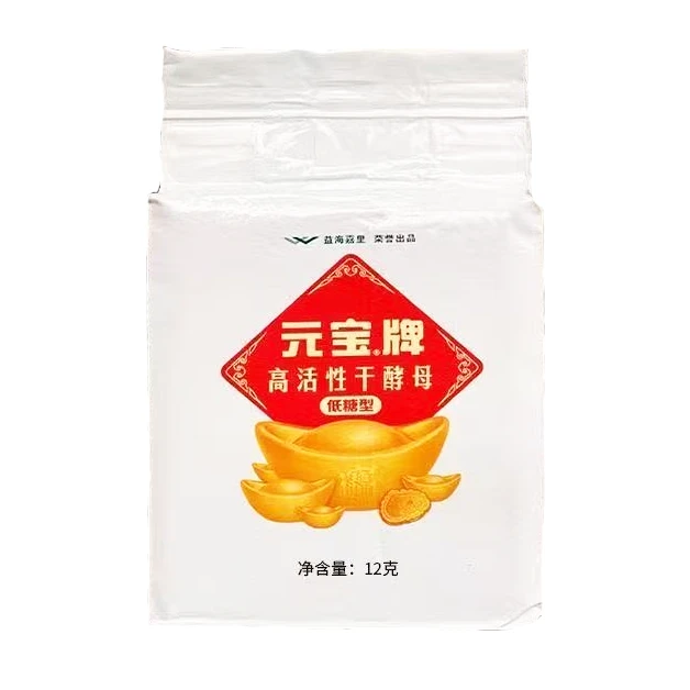 3-5月元宝低糖干酵母12g*198包整箱包子馒头花卷发酵粉商用