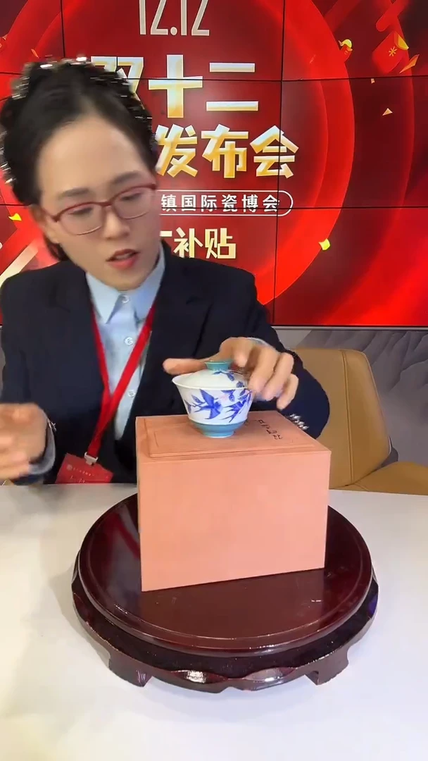 陶瓷博会景德镇陶瓷专场78