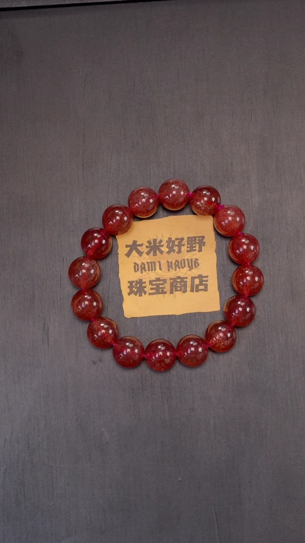 石英质玉手链未镶嵌A3 草莓晶手链手串多样性发一