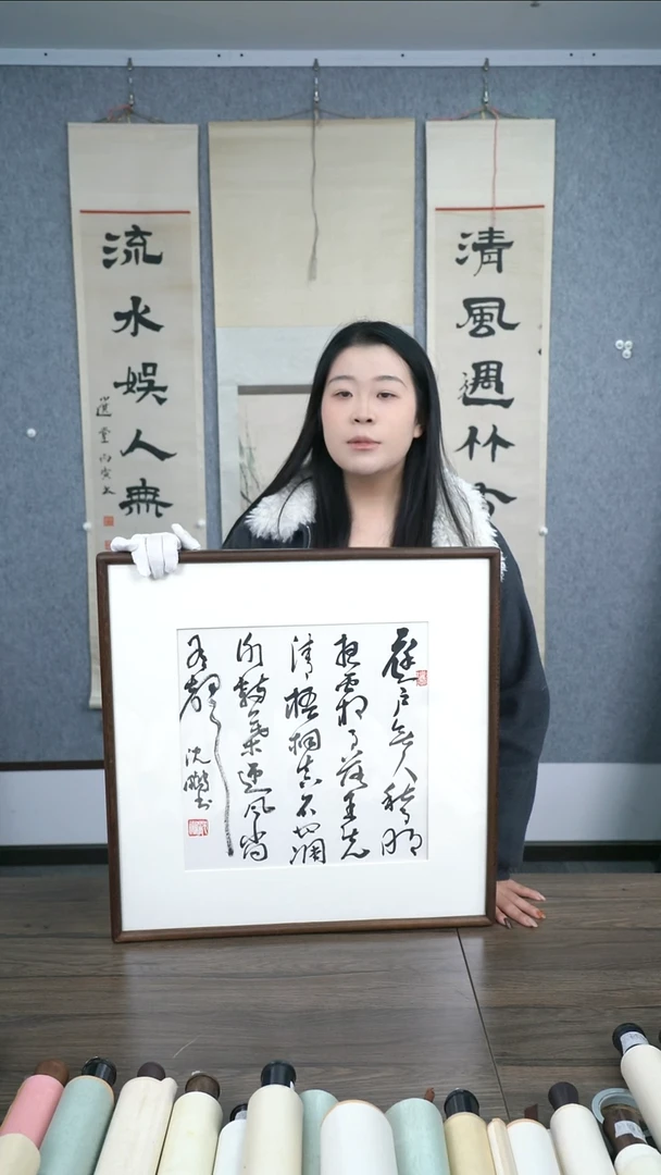 书法積****）书法老师作品