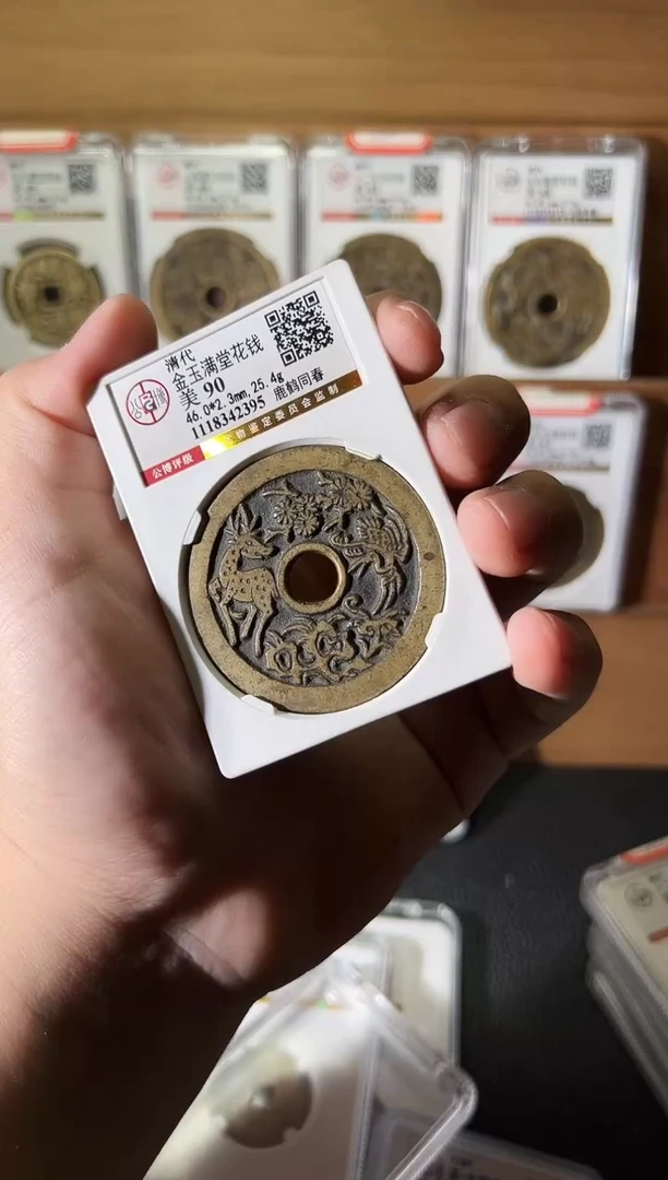 铜用****3111111111111