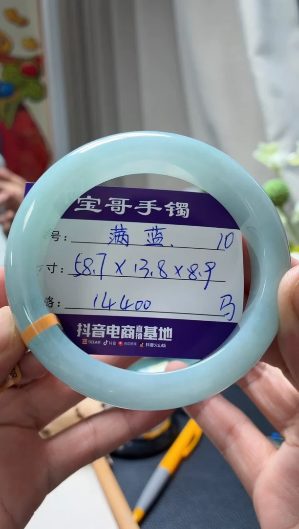 未镶嵌手镯翡翠翡翠手镯10