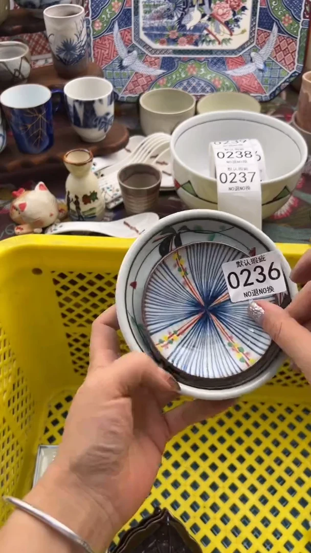 236默认微瑕，满20元包邮