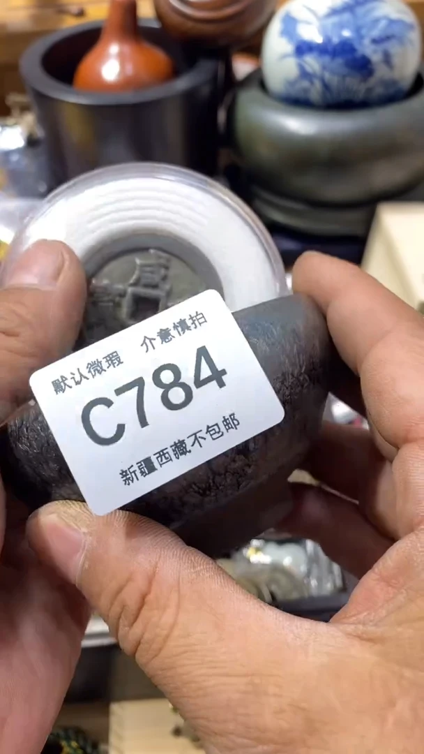 新疆西藏不包邮啊784