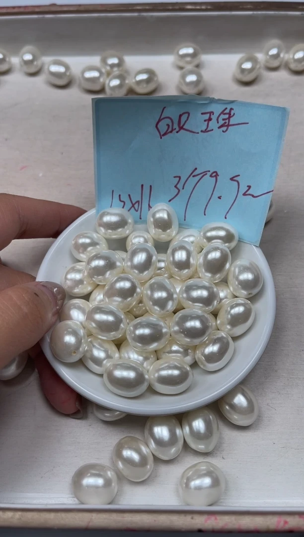 未镶嵌拼合珍珠（马贝珠）散珠B772白贝珠12*15mm3颗9.9元