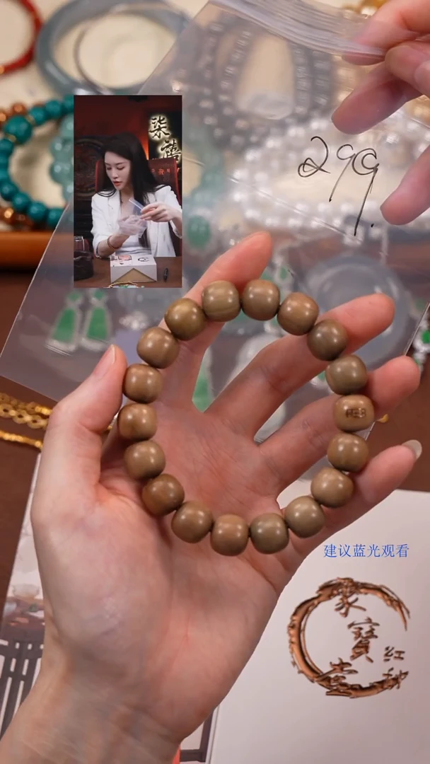 檀香木手串/手链柒禧文玩回血好物