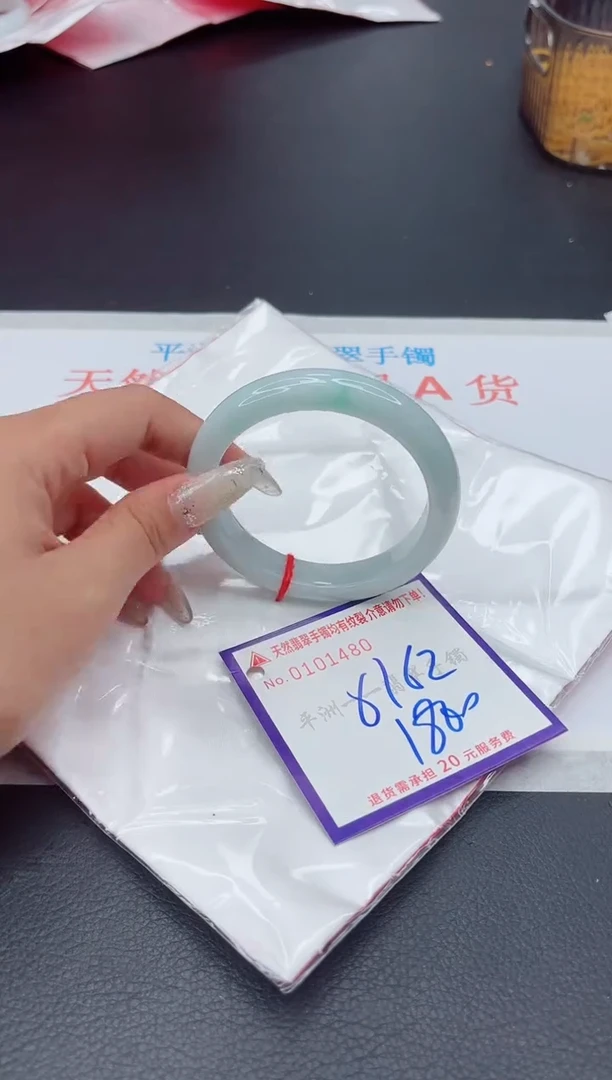 未镶嵌手镯翡翠1111111111