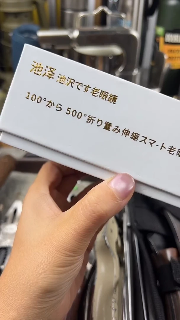 瓷片瓷片东京很热杂货正品保证