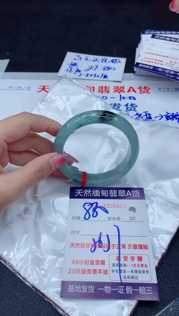 翡翠手镯未镶嵌880.00000