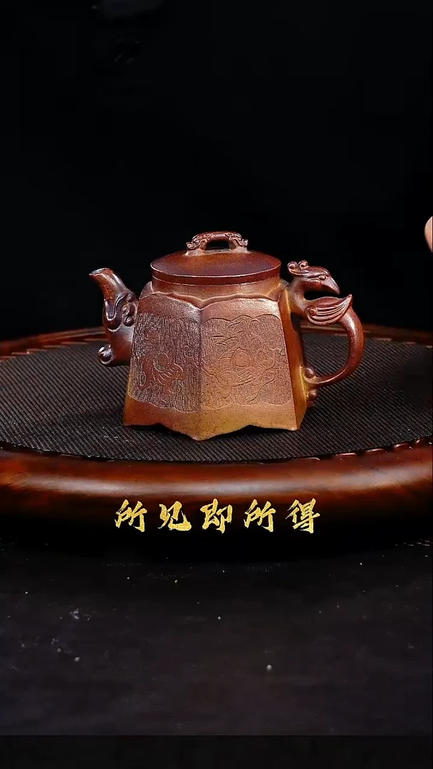 茶壶紫砂1