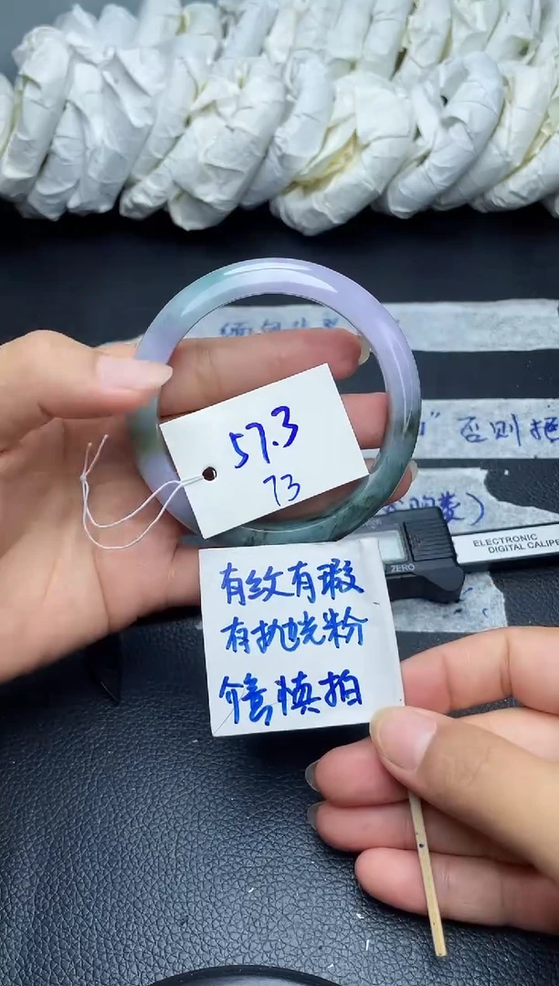 翡翠手镯未镶嵌73