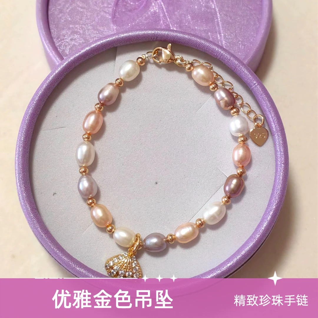 天然淡水珍珠糖果色金手链贝壳款手链轻奢百搭小众甜美清新6104