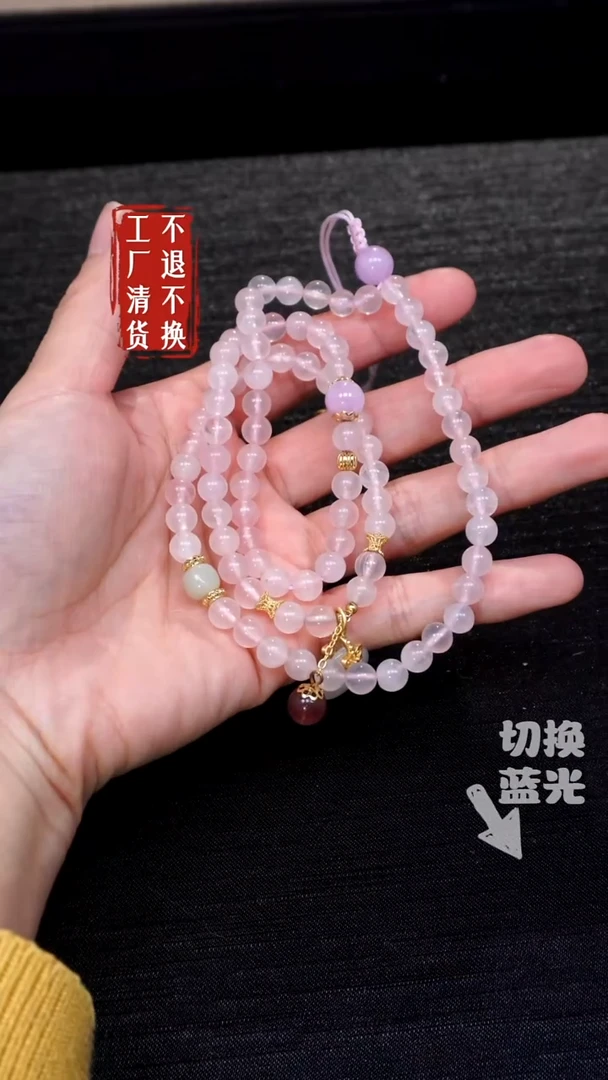 【闪购商品】水晶颈饰未镶嵌84工厂抛货 不退不换 个别纹裂