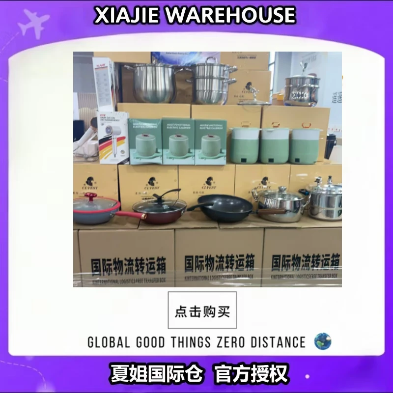 家用电器厨具【款式颜色随机发】m