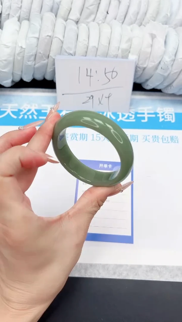 石英质玉手镯未镶嵌80-54.1HS