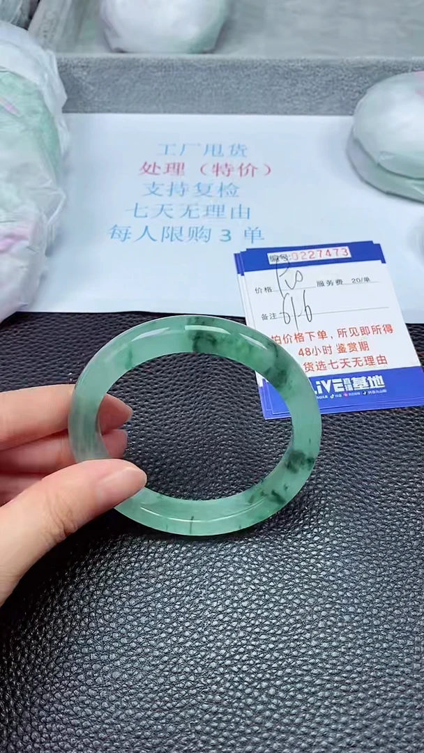 拍下以实物为准227473