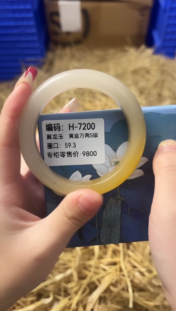 天然辰砂BH H-7200