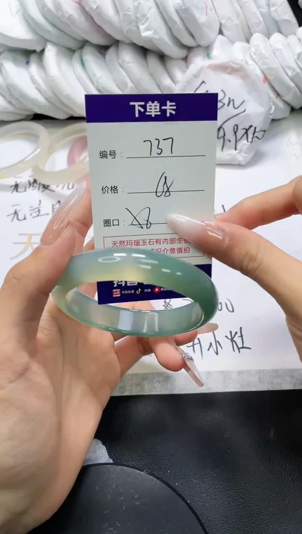未镶嵌手镯玛瑙/玉髓737