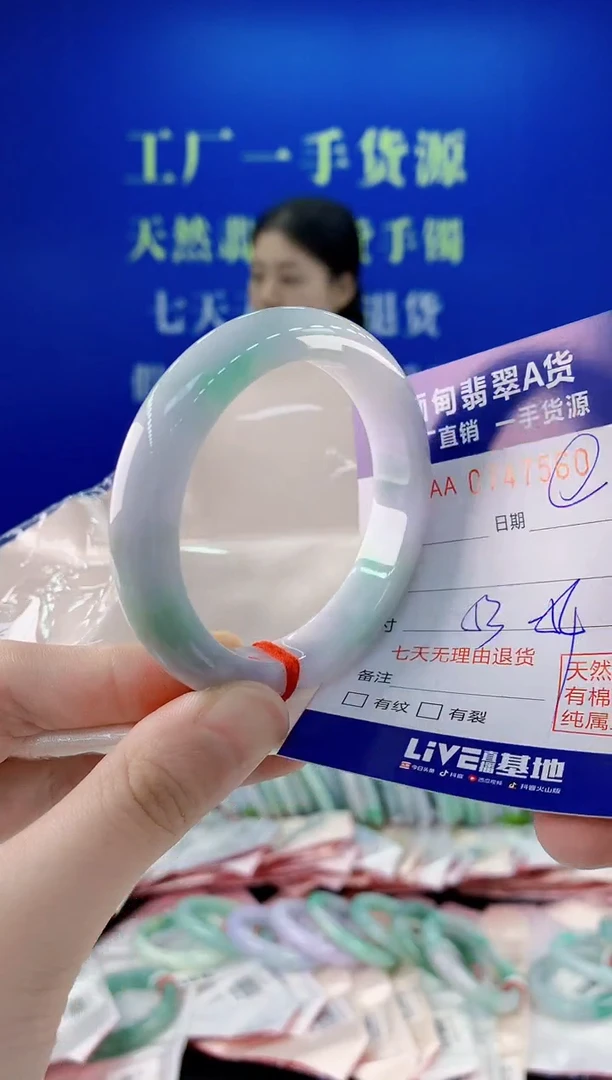 未镶嵌手镯翡翠60