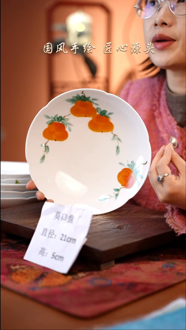 陶瓷景德镇高温釉中彩餐具葵口盘直径21高5