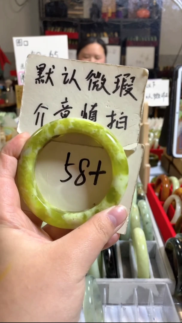 未镶嵌岫玉手镯77（58+）默认微瑕