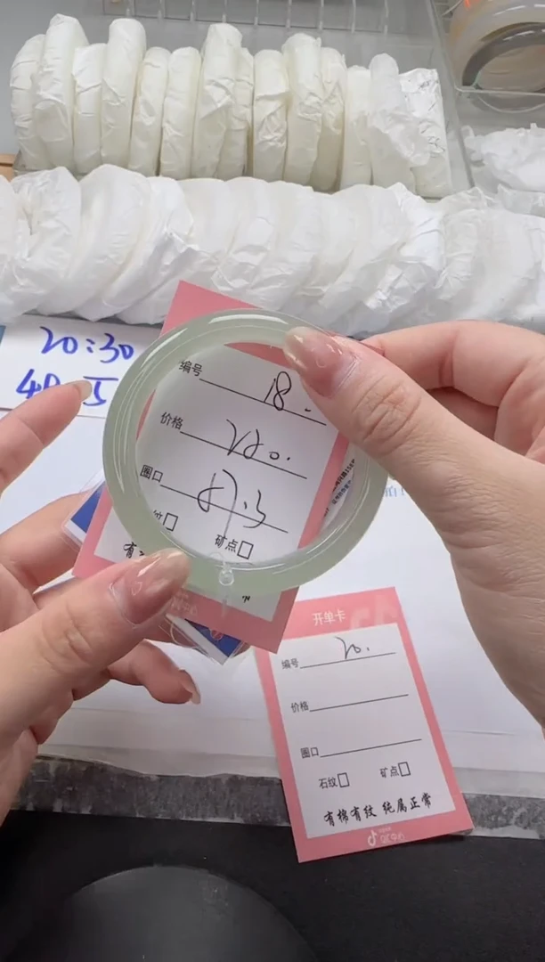 未镶嵌手镯石英质玉18-57.3