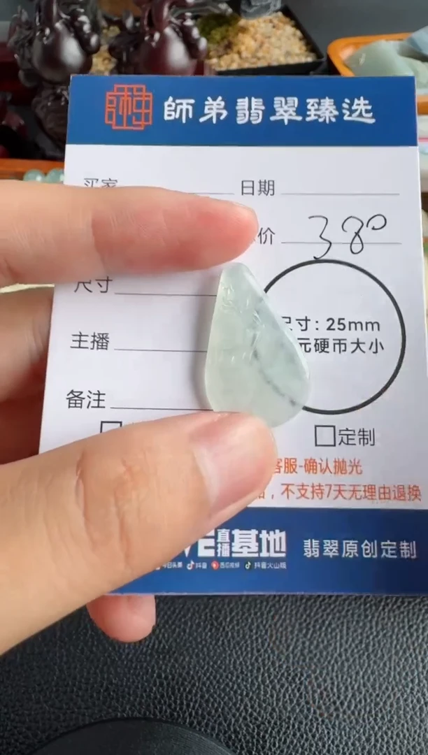 未镶嵌定制翡翠..........