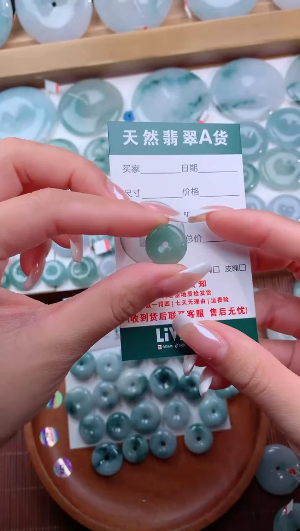 颈饰未镶嵌翡翠天然翡翠平安扣吊坠