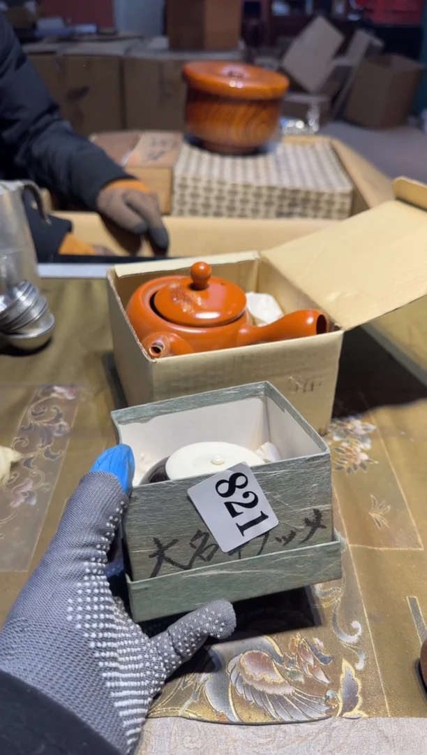 【闪购商品】瓷片821中古回流，一物一件