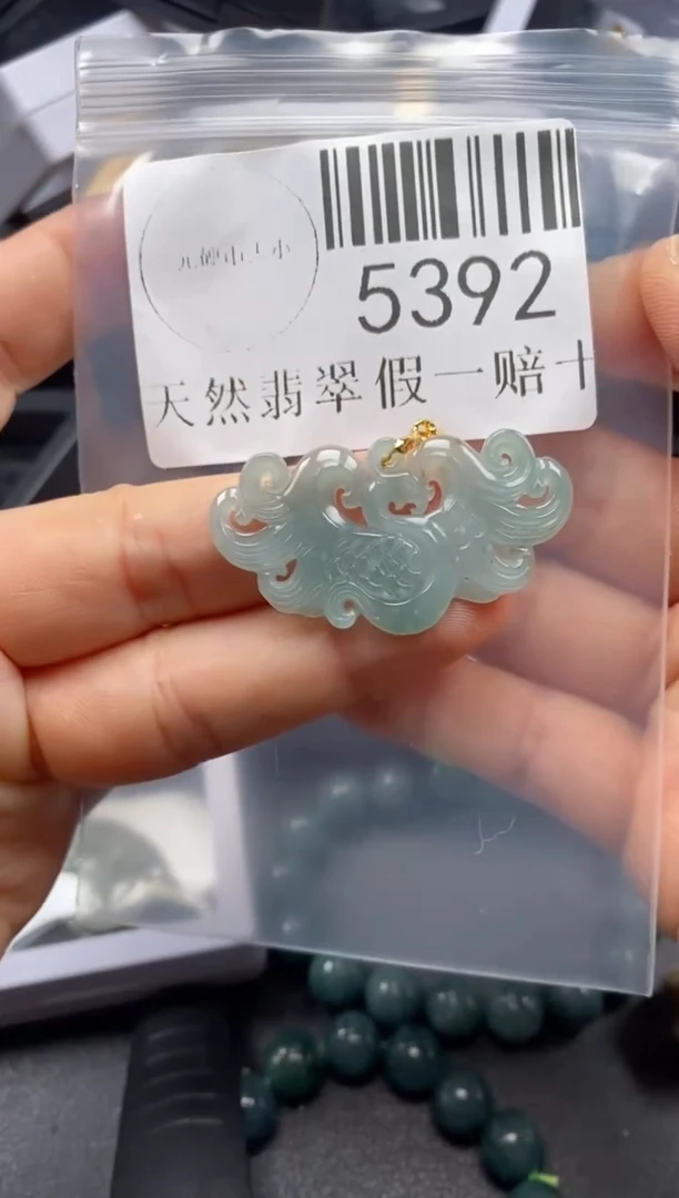 翡翠未镶嵌吊坠(不含链)5392