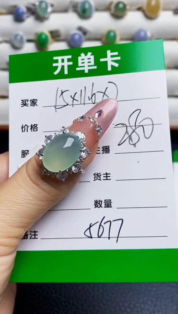 银S925镶嵌戒指翡翠5677
