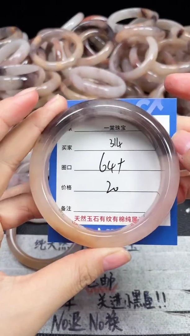 未镶嵌石英质玉手镯314