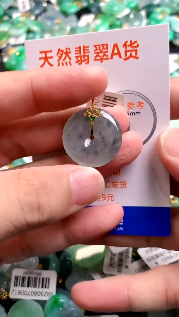 颈饰18K金镶嵌翡翠0114086095