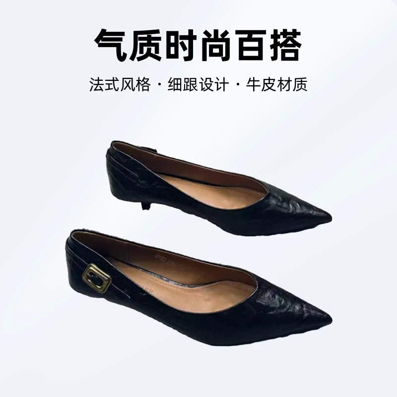 TUXIU细跟气质时尚百搭黑色真皮高跟尖头跟鞋女士春季