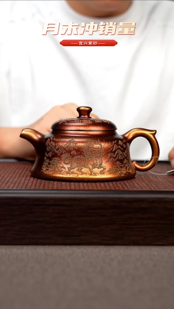 茶壶紫砂宜兴原矿手工紫砂壶