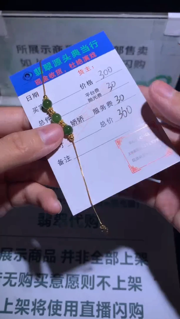 手链银S925镶嵌和田玉-净货-多样性发货