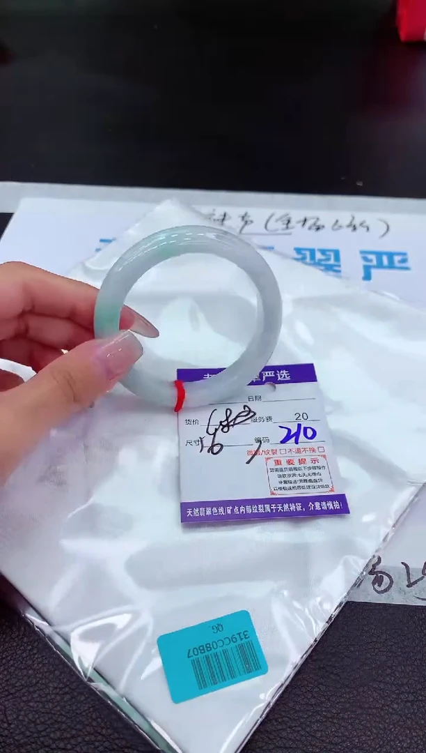 【闪购商品】翡翠手镯未镶嵌111111111111