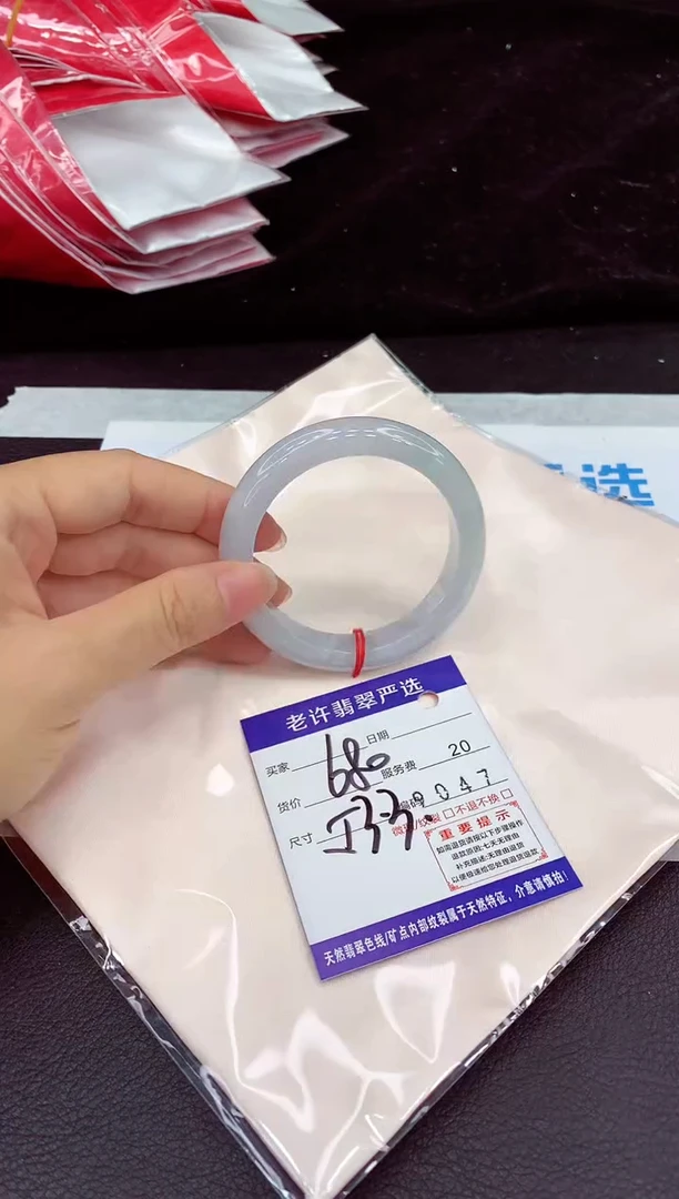 未镶嵌手镯翡翠1