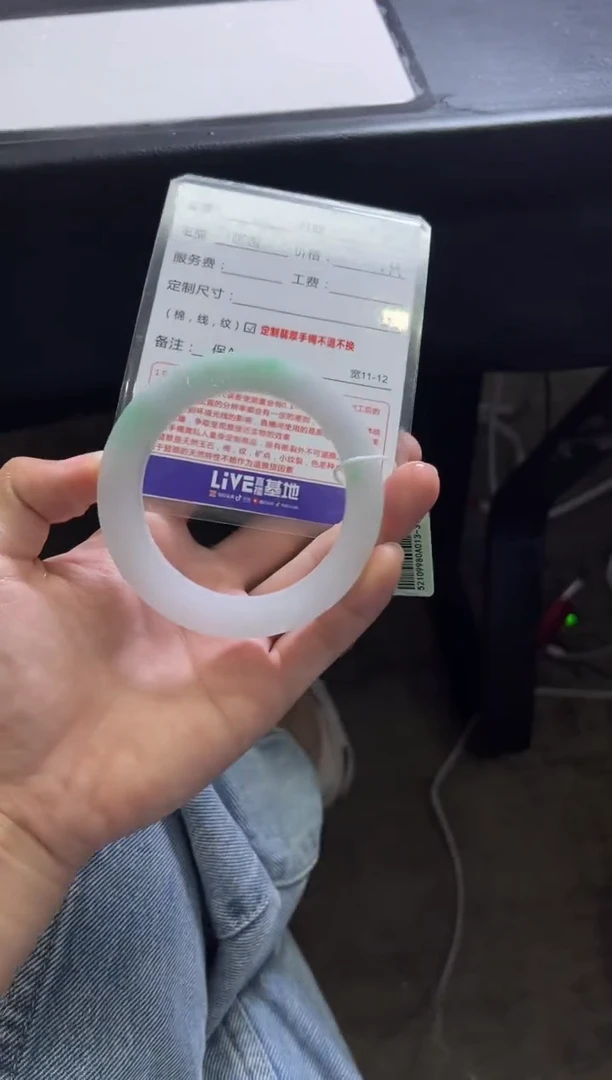 未镶嵌手镯定制翡翠与**行定制手镯不退不换