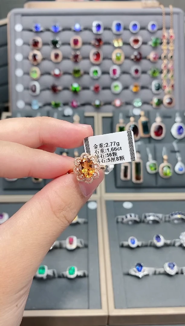 【闪购商品】碧玺戒指18K金镶嵌1.66