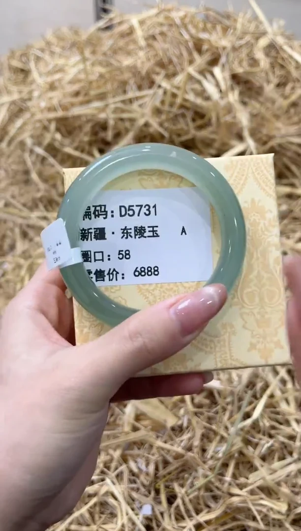 未镶嵌手镯石英质玉D5731