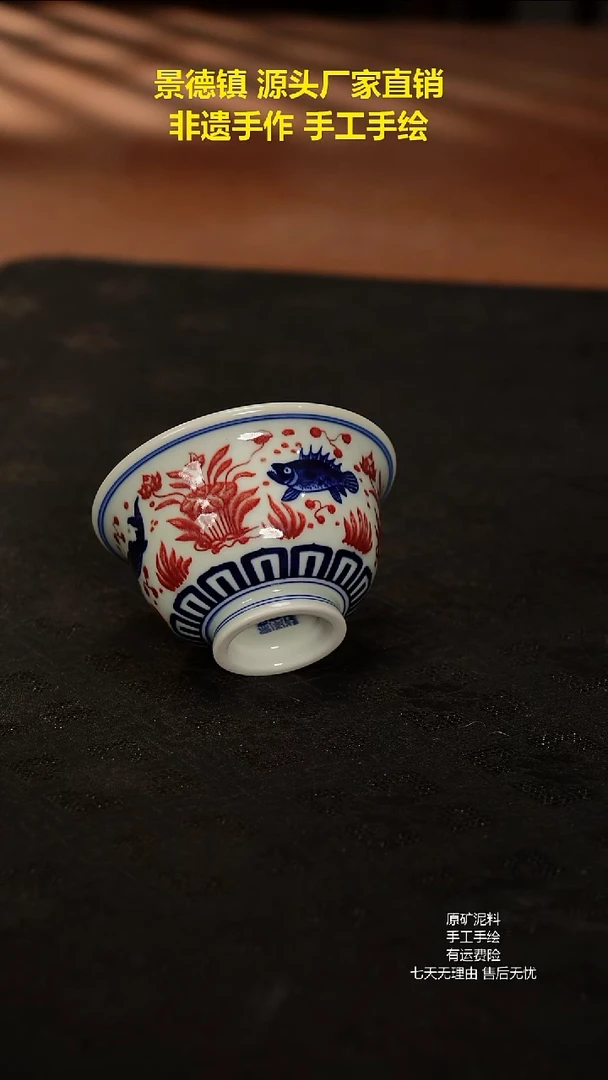 景德镇手工手绘陶瓷