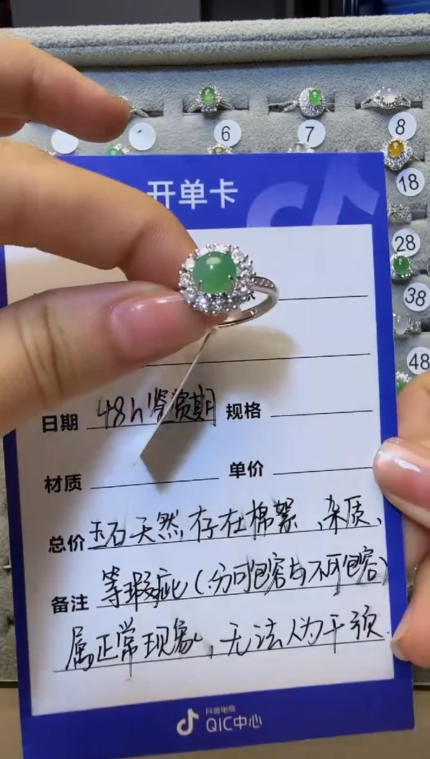 银S925镶嵌戒指翡翠925银镶缅甸A货翡翠戒指