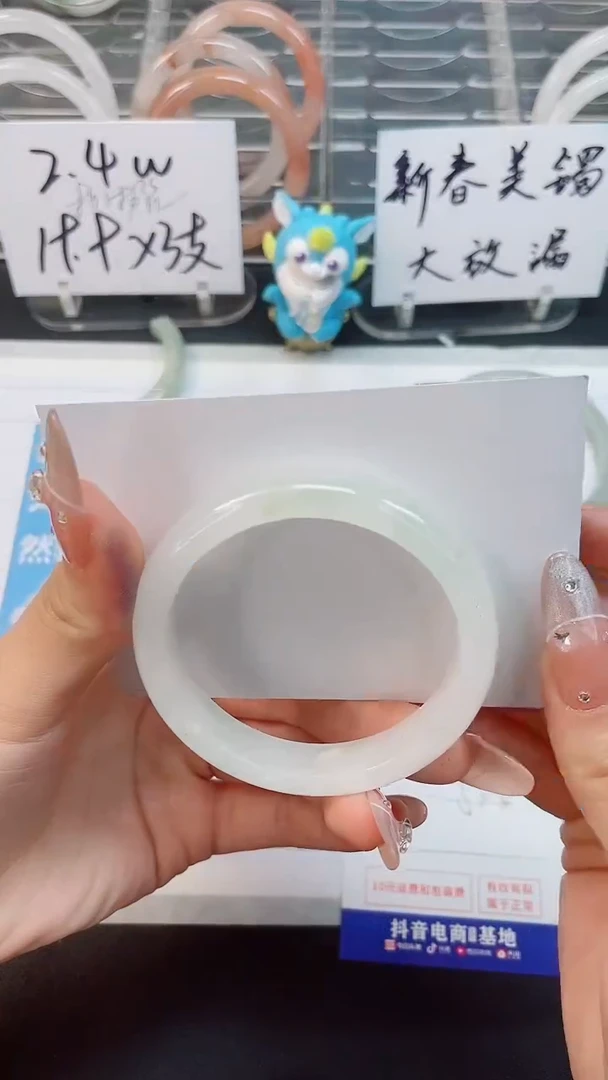 【闪购商品】石英质玉手镯未镶嵌271