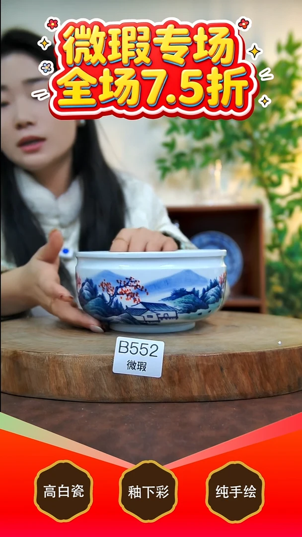 其他白泥景德镇手工手绘陶瓷【食品级】552