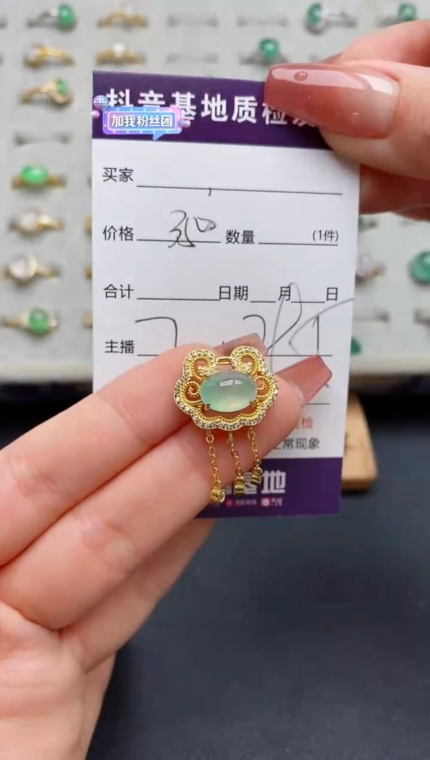 颈饰银S925镶嵌翡翠.
