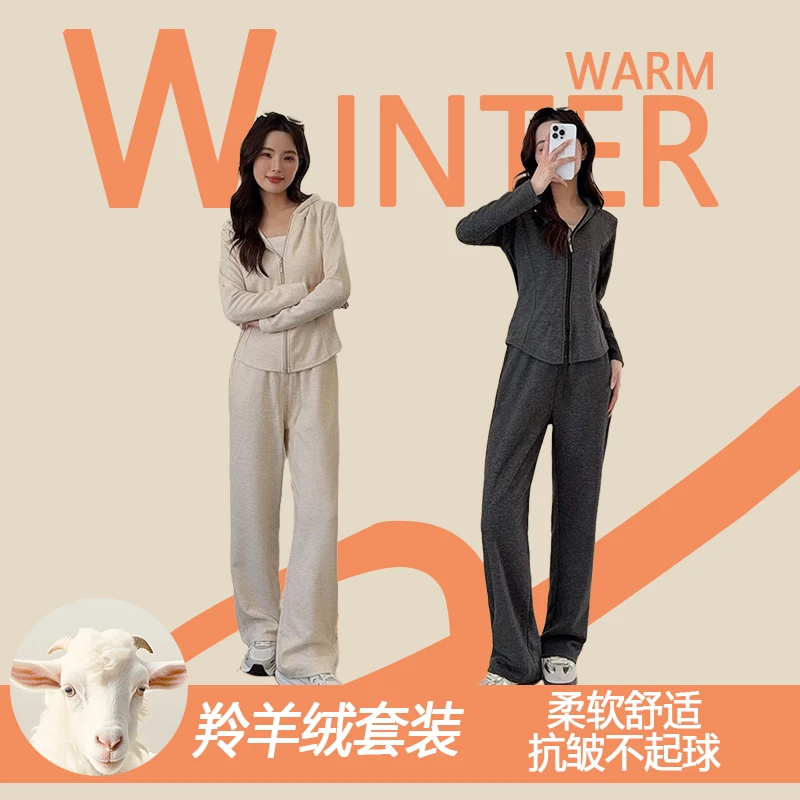 羚羊绒瑜伽套装新款连帽开衫秋季时尚纯色运动休闲气质套装百搭A1