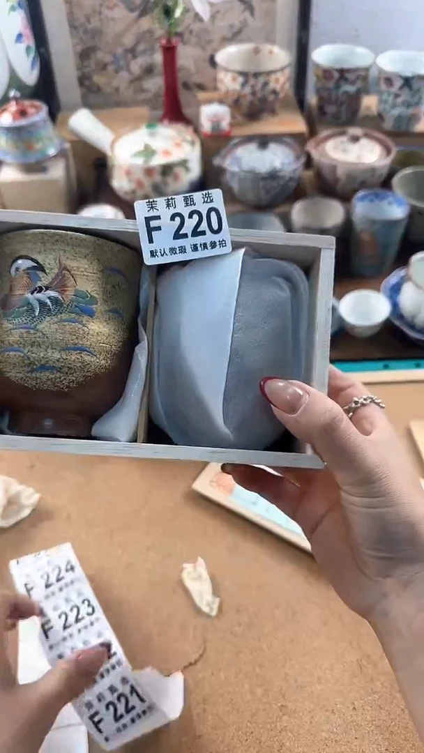 【闪购商品】茉莉甄选壹号商品220