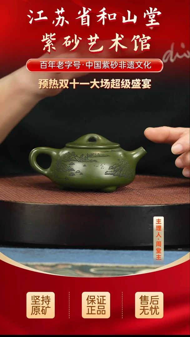 茶壶紫砂99.0099.00