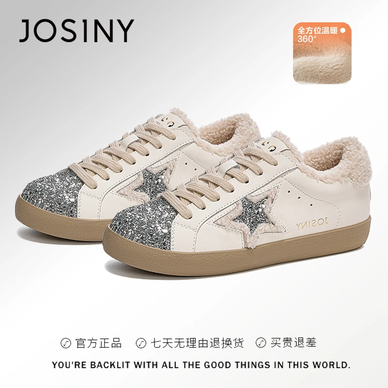 卓诗尼加绒保暖毛边星星休闲板鞋2025秋冬新款棉鞋防滑小白鞋女XX